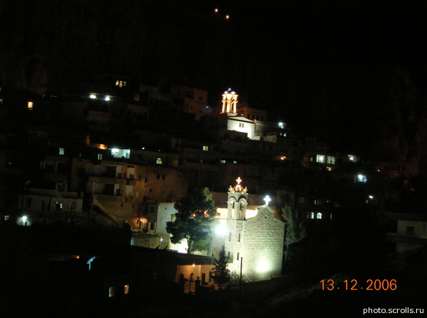 View next photo
