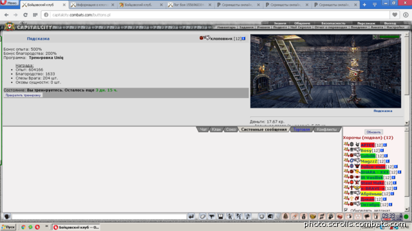 View prev photo