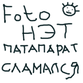 View prev photo