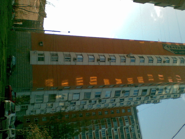 View next photo