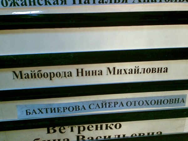 View next photo