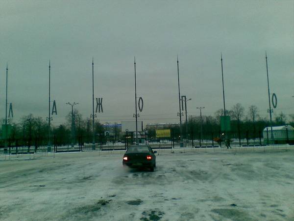 View next photo