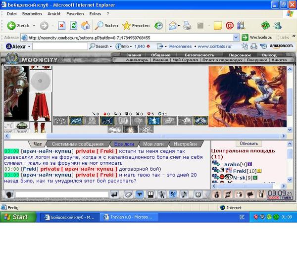 View prev photo