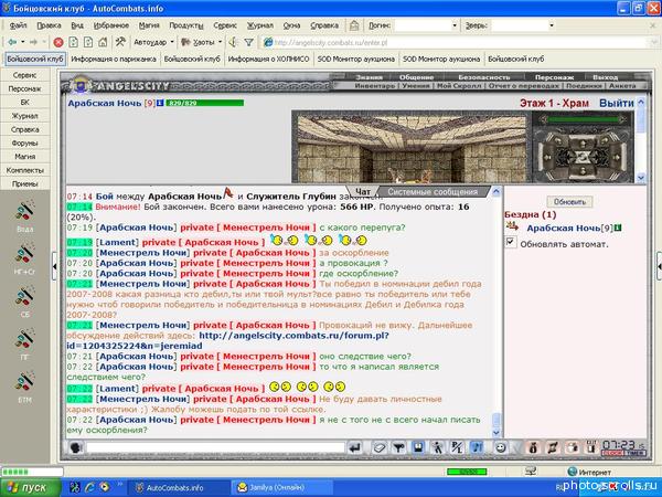 View prev photo