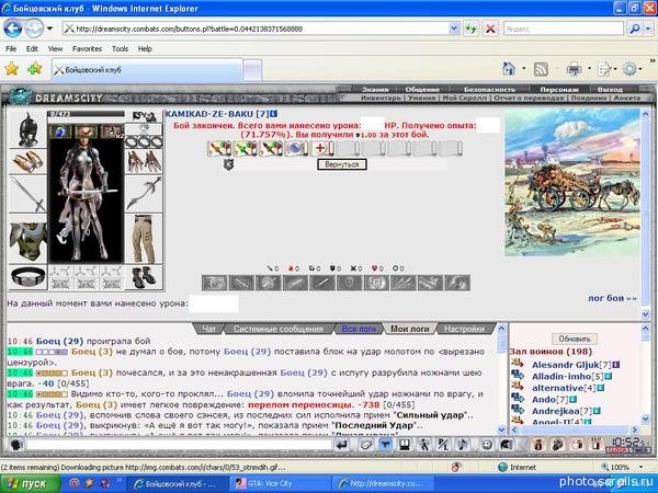 View prev photo