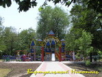View next photo