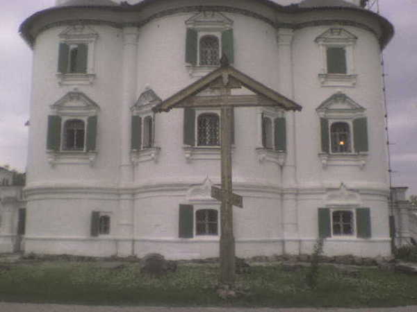 View next photo