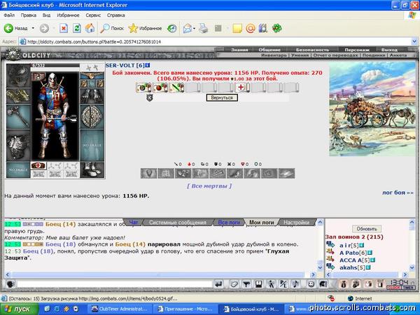 View prev photo