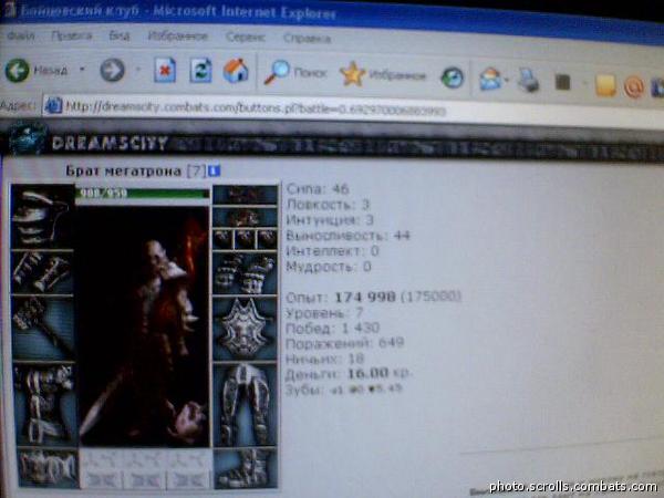 View prev photo
