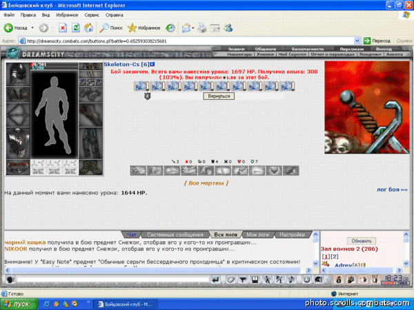 View prev photo
