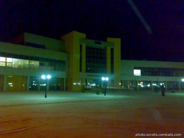 View next photo